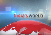 India’s World – Turmoil In the Neighbourhood, 12 February 2018