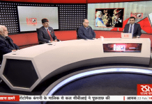 Infiltration: Pak-China Axis, 22 February 2018