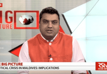 Political Crisis in Maldives: Implications, 6 February 2018