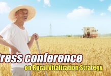 Press Conference on China´s Rural Vitalization Strategy, 5 February 2018