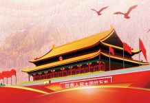 CPC Plenary Charts China’s Course, 1 March 2018