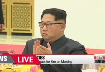 North Korea and China Confirm Kim Jong-un’s Visit to Beijing, 28 March 2018