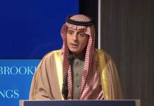 What’s next in U.S.-Saudi relations, 23 March 2018