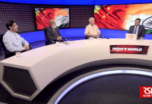 Afghanistan and Regional Stability, 20 August 2018