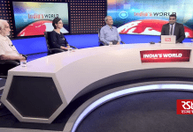 India-Nepal Ties : Breaking Barriers, 9 April 2018