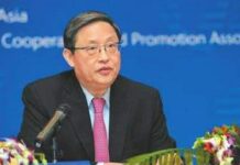 Dialogue with Secretary General of the Boao Forum, 13 April 2018