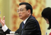 Chinese Premier Li Keqiang Meets Leaders of 16+1 Cooperation Mechanism, 8 July 2018