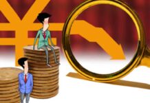 BRICS Enhances Trade against Protectionism| Yuan Drops to Lowest Value in over a Year, 26 July 2018