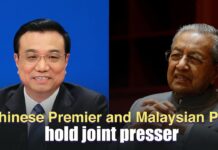 Chinese Premier and Malaysian PM Hold Joint Presser, 20 August 2018