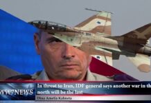 Israel Confirms 200 Strikes in Syria in 18 Months, 5 September 2018