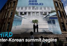 Third Inter-Korean Summit Begins, 18 September 2018