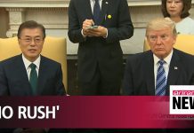 President Trump Says He Is in no Rush into His Denuclearization Talk with North Korea, 22 September 2018