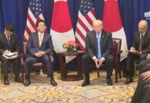 President Trump Participates in a Bilateral Meeting with the Prime Minister of Japan, 26 September 2018