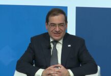 Fueling The Future of Energy in the MED, 23 November 2018