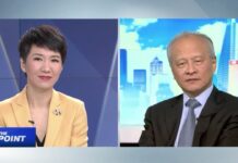 China and U.S. Share Common Interests in the Long Run, Says China’s Ambassador to the U.S., 22 December 2018