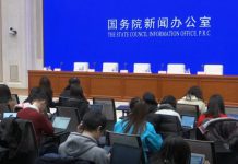 Chinese Vice Minister of Commerce Qian Keming Briefs the Media on China’s Business Performance in 2019, 21 January 2020