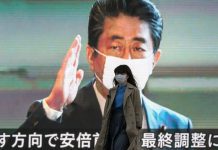 How Is Japan Handling the Covid-19 Pandemic? 14 April 2020
