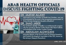 Arab Health Officials Discuss Fighting COVID-19, 29 April 2020