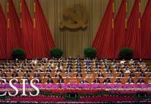 What Is Xi Jinping Talking about when He Talks about Governance, 15 June 2020