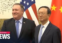 China Recommitted to U.S.-China Trade Deal in Hawaii Dialogue: Pompeo,19 June 2020