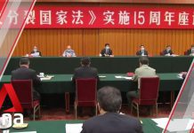 Taiwan Hits back at China over Threat of Attack to Stop Independence, 29 May 2020