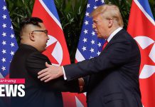 U.S. Considers New Proposals for «Breakthrough» with North Korea; Potential Third Meeting this Fall, 17 July 2020