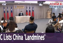 Mainland Affairs Council Lists Activities Now Outlawed by China, 16 July 2020