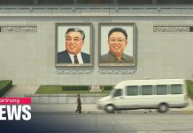 UN Accuses N. Korea of Violating Cap on Oil Imports, 25 July 2020