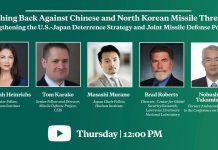 Strengthening the U.S.-Japan Deterrence Strategy and Joint Missile Defense Posture, 23 July 2020