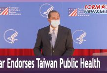 Azar Endorses Taiwan’s Public Health Work While Condemning Beijing’s Obstructionism, 11 August 2020