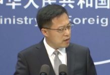 Beijing Condemns U.S. Formalizing F-16 Jet Sales to Taiwan, 18 August 2020