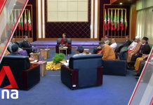 Myanmar Holds Major Peace Conference ahead of November’s General Elections, 18 August 2020