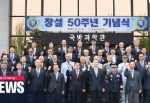 Seoul’s Defense Minister Vows Speedy Development of Hypersonic Missiles, 5 August 2020