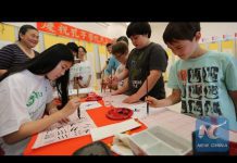 U.S. Targets Confucius Institutes, 18 August 2020