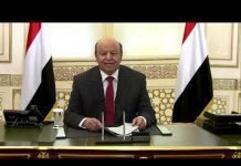 Yemen – President Addresses General Debate, 75th Session