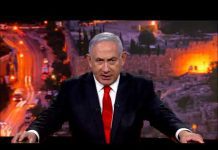 Israel – Prime Minister Addresses General Debate, 75th Session