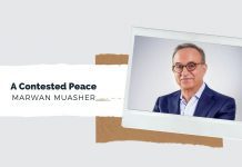 A Contested Peace | Marwan Muasher, 15 September 2020