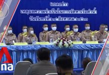 Thailand Delays US$724 Million Deal for Two Chinese Submarines after Public Backlash, 31 August 2020