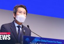 Seoul’s Unification Minister Calls for inter-Korean Cooperation through Small Steps, 8 September 2020