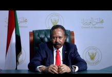 Sudan – Prime Minister Addresses General Debate, 75th Session