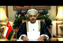 Oman – Minister for Foreign Affairs Addresses General Debate, 75th Session
