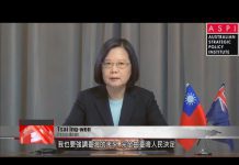President Tsai Ing-wen Speaks at Indo-Pacific Leaders Dialogue, 28 August 2020