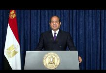 Egypt – President Addresses General Debate, 75th Session