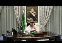 Saudi Arabia – King Addresses General Debate, 75th Session