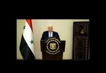 Syrian Arab Republic – Deputy Prime Minister Addresses General Debate, 75th Session