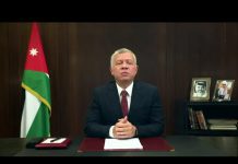 Jordan – King Addresses General Debate, 75th Session