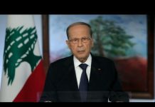 Lebanon – President Addresses General Debate, 75th Session