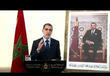 Morocco – Head of Government Addresses General Debate, 75th Session