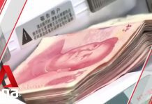 China’s GDP Expands 4.9% in Q3, 19 October 2020