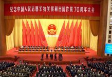 China Marks War to Resist U.S. Aggression and Aid Korea, 23 October 2020